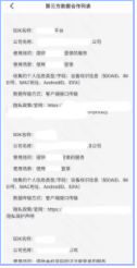 明示不清晰