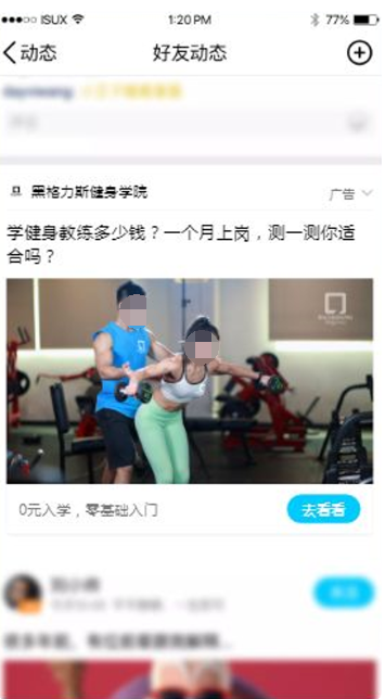 加強對銷售人員的培訓，突出服務賣點，精煉營銷話術，吸引了更多意向學員。
