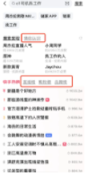 未標識定推