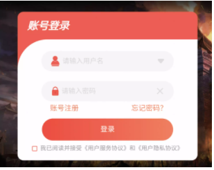 您好，您提交的APK涉及隱私彈窗未見明示，請您修改后重新提交。