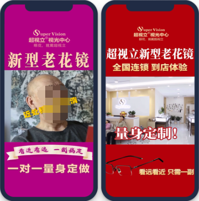 廣點(diǎn)通全版位投放效果良好，引導(dǎo)客戶朋友圈投放，多維度獲客同步推進(jìn)。