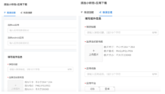 極速創(chuàng)建