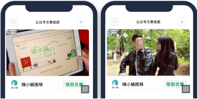 根據不同階段，調整素材和投放樣式，測試期采用實景圖，穩定期采用單圖+輪播+拼圖，增加TCC視頻創意，保持素材的“創新”量。
