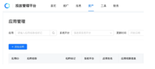 創(chuàng)建方式及選擇應(yīng)用