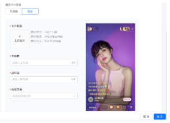 全部