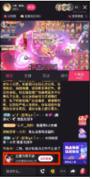小鈴鐺