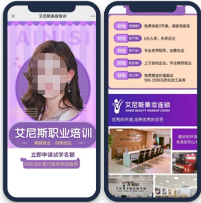 疫情期間流量相對(duì)充沛，初期采用羅卡定向進(jìn)行人群抓取，后期根據(jù)數(shù)據(jù)進(jìn)行調(diào)整優(yōu)化，添加人群包實(shí)現(xiàn)更智能定向。