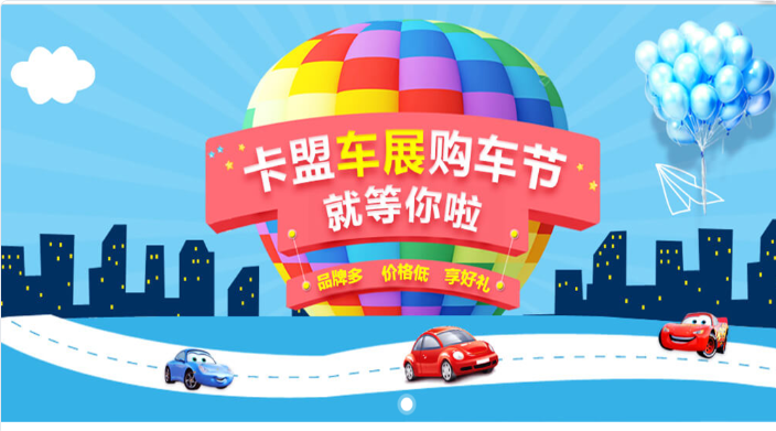 大流量大數(shù)據(jù),為行業(yè)領頭羊帶來更多曝光