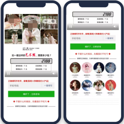 小程序卡片樣式廣告；“輸入+查詢報價型”文案；特色化拍攝場景；突出故事性的拼圖；多樣化視頻和與外層文案。