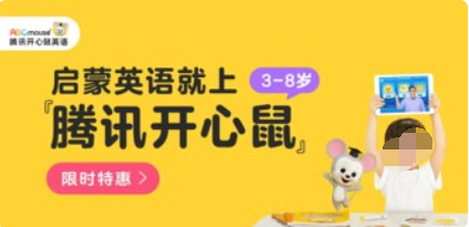 定制暫停貼片廣告，直觀展現(xiàn)產(chǎn)品服務(wù)，配以“限時特惠”的消費利益點，搶占用戶碎片時間內(nèi)的注意力，保證用戶看到、知道、記到。