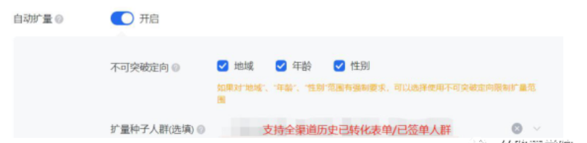 自動(dòng)擴(kuò)量
