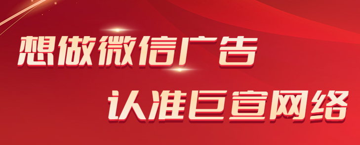 微信朋友圈廣告助飲料行業斬獲大批復聯粉絲