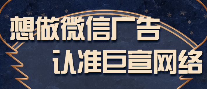 微信廣告助力寵物行業高效收集銷售線索