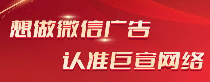 在合適的內(nèi)容語境下觸達用戶