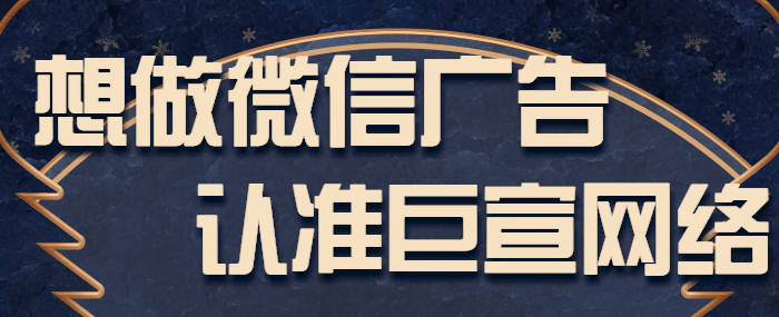 高轉化的營銷效果