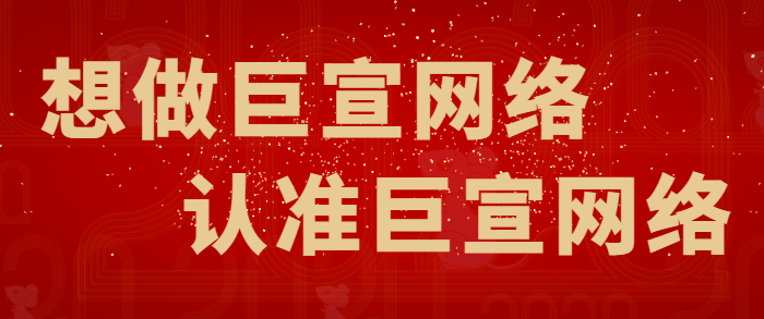 微信朋友圈廣告線上助力連續四月強勢吸睛