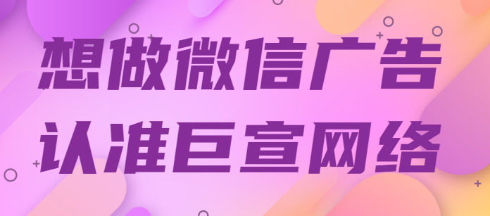 快速引爆社交熱議引發(fā)用戶對廣告和新品的好奇