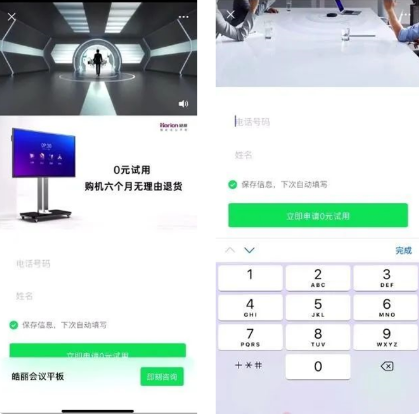 打造更有針對性的人群優選動作，幫助皓麗快速完成冷啟動，通過精細運營、系統學習、人群排除三階段層層助推，精準鎖定潛在客群并自動擴量。同時借助oCPX智能出價系統控制投放成本。