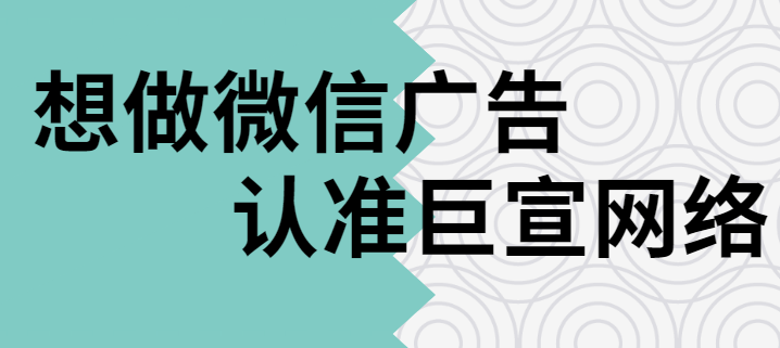 并引導廣告主使用超低首付門檻信息作為外層文案