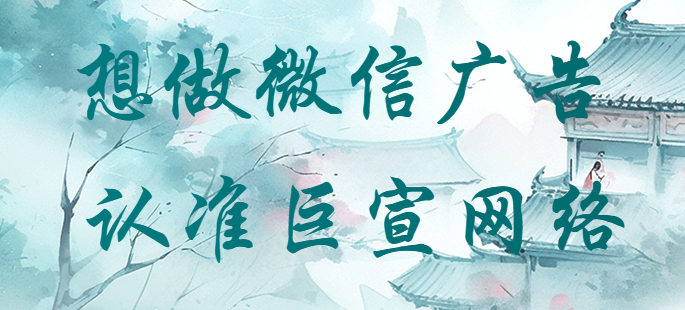微信小程序廣告羽絨服品牌概念項目