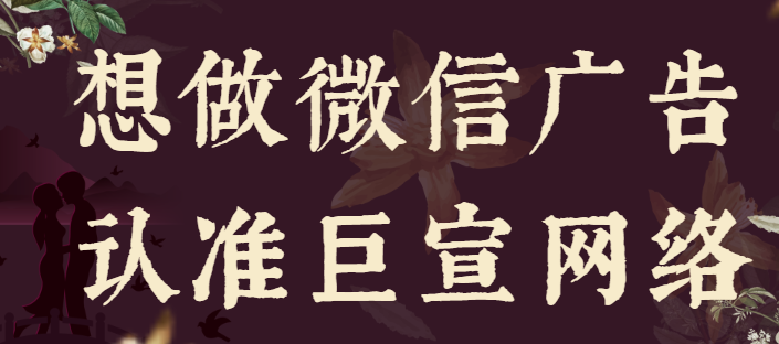 微信朋友圈廣告：助力糧米行業(yè)新品上市