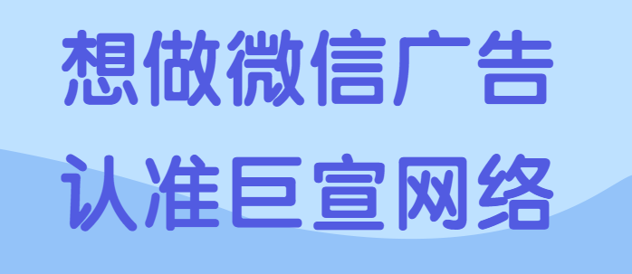 微信廣告：梅西攜手世博會，明星樣式傳播盛宴主題