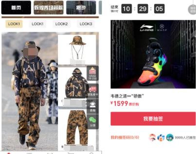 提升復購率