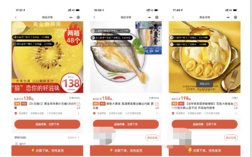 合理使用紅色重點標簽進行規格或價格信息的突出，也會對轉化率產生明顯的正向影響。首圖的內容需要和用戶實際使用場景中類似，在這個基礎上再進行精修，明顯脫離實際使用場景的圖片內容頁面的停留時間相對較低。