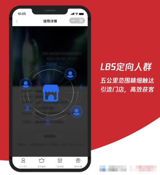 騰訊廣告：打造線上引流線下的轉化模式新思路