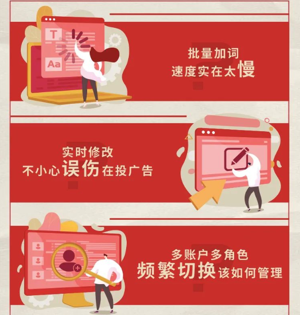 投放搜索廣告的你2023是否總被這些問題團(tuán)擾?