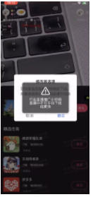 掛載校驗(yàn)
