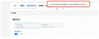 賬戶