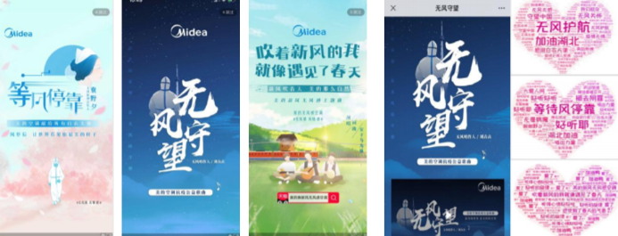 以音樂對話Z世代
