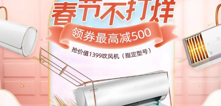 QQ音樂廣告：公益歌曲“掃除”陰霾