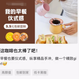 激發(fā)用戶購買欲望