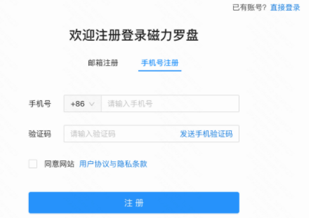 注冊快手ID