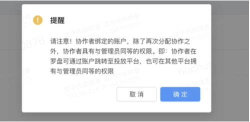 注意事項