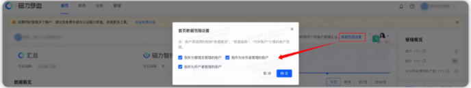 數(shù)據(jù)范圍設(shè)置