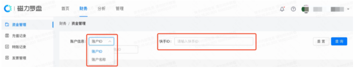 查詢區(qū)域