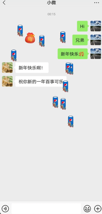 微信小程序推廣：汽水品牌小程序引流9000萬