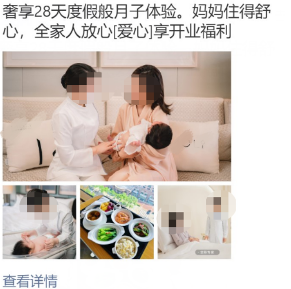 櫥窗廣告作為微信朋友圈廣告競價的新形態，大大提升行業化形態應用效果。