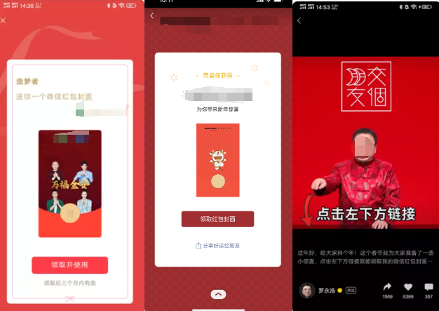 最高日環比上漲760%