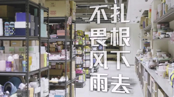 面對年齡危機和職場焦慮，年薪百萬的寶貴選擇辭職學廚，回歸所愛；縱身電商直播的廣闊藍海，晁然孜孜不懈，日夜打拼；而立之年的壓力來襲，宋宇航離開北京向理想進發，從容自洽。