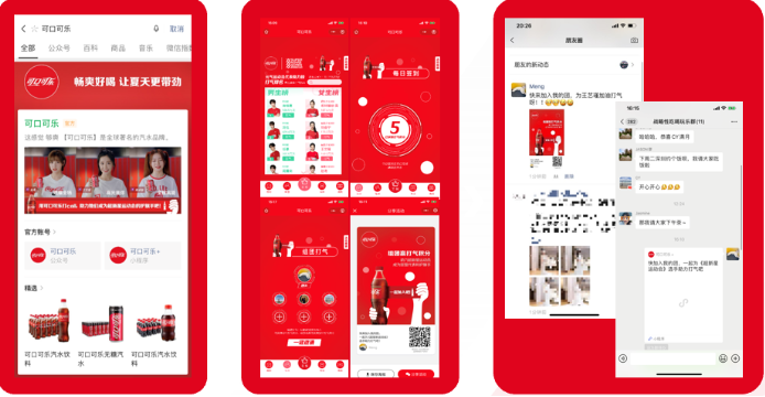 小程序多元互動，提升用戶粘性：聯動《超新星》決賽開幕式運動員代表榜單，以及《王者榮耀》參賽選手助力榜單，通過簽到、答題、組團打氣、分享等方式獲得積分用以助力，提升用戶互動粘性，并引發社交傳播。
