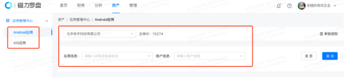 篩選功能區(qū)