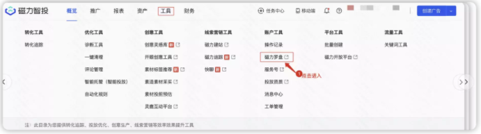 賬戶綁定類