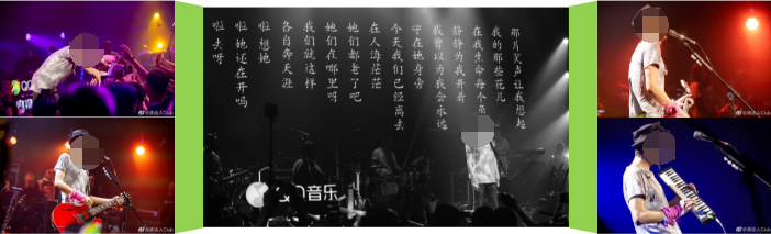 【ICON力量】元氣少年胡夏回歸統(tǒng)一湯達(dá)人元氣音樂節(jié)2020的舞臺，是元氣與治愈的延續(xù)；成立10年的好妹妹樂隊、音樂界實力巨星樸樹，首次登上元氣音樂節(jié)舞臺，他們是70、80后與90后的青春icon，讓品牌更容易與用戶建立情感共鳴。