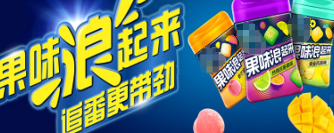 是本次營銷的主要課題