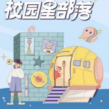 趁熱打鐵被廣大粉絲收聽