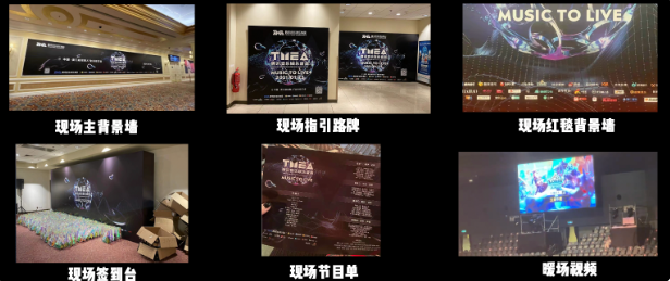 執行五：直播期，王國紀元線下多場景植入